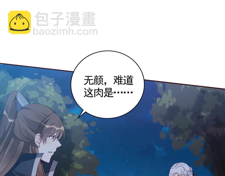 第126话 我的秘密3