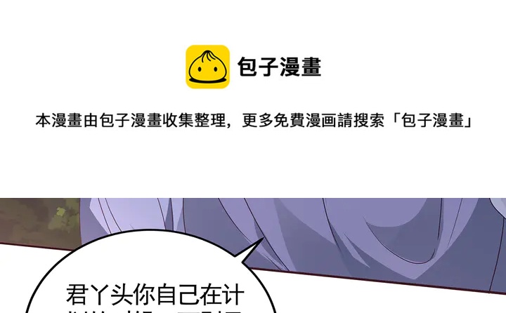第126话 我的秘密30