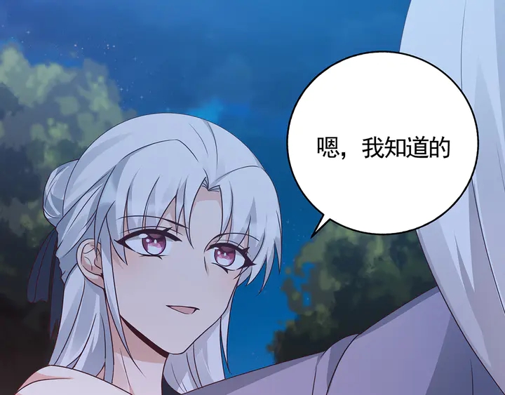 第126话 我的秘密35