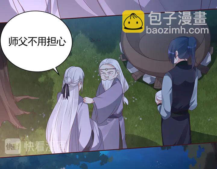 第126话 我的秘密37
