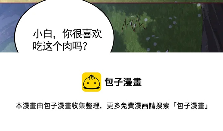 第126话 我的秘密40