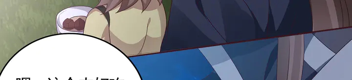 第126话 我的秘密42