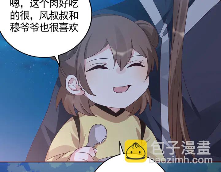第126话 我的秘密43