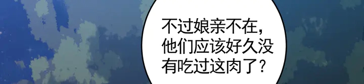 第126话 我的秘密44