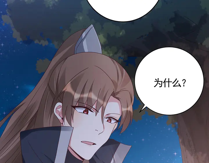 第126话 我的秘密45