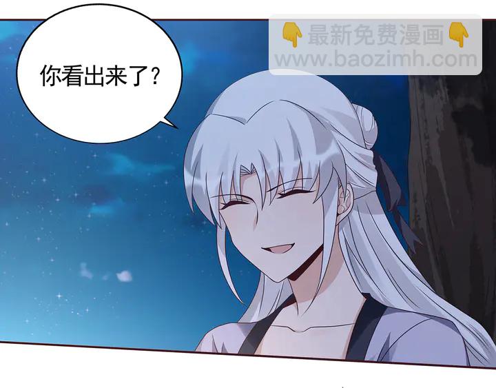 第126话 我的秘密5