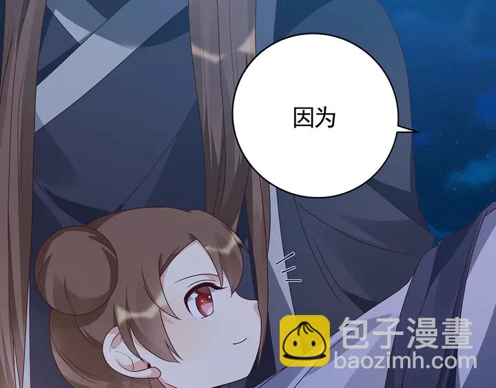 第126话 我的秘密51