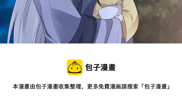 第126话 我的秘密54