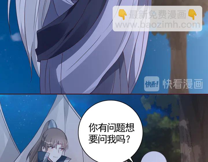 第126话 我的秘密55