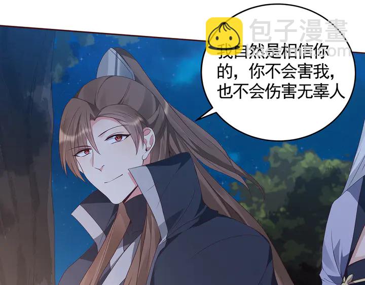 第126话 我的秘密59
