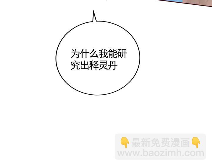 第126话 我的秘密63
