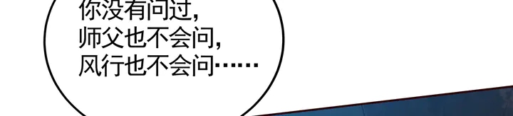 第126话 我的秘密72