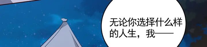 第126话 我的秘密82
