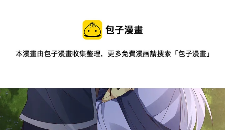 第126话 我的秘密84