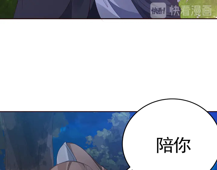 第126话 我的秘密85