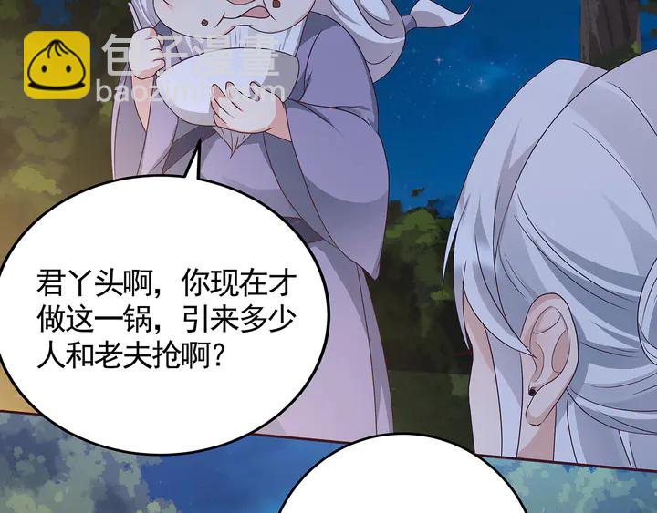 第126话 我的秘密9