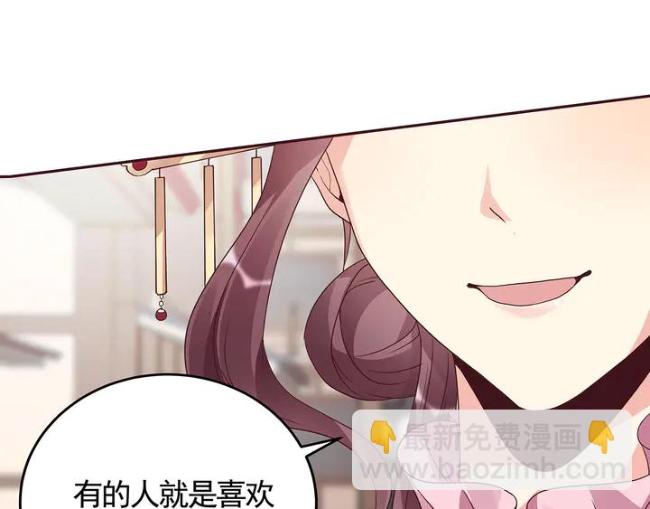 第128话 你配不上帝轩15