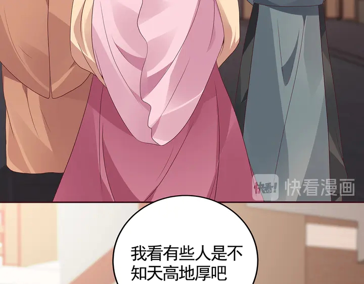 第128话 你配不上帝轩19