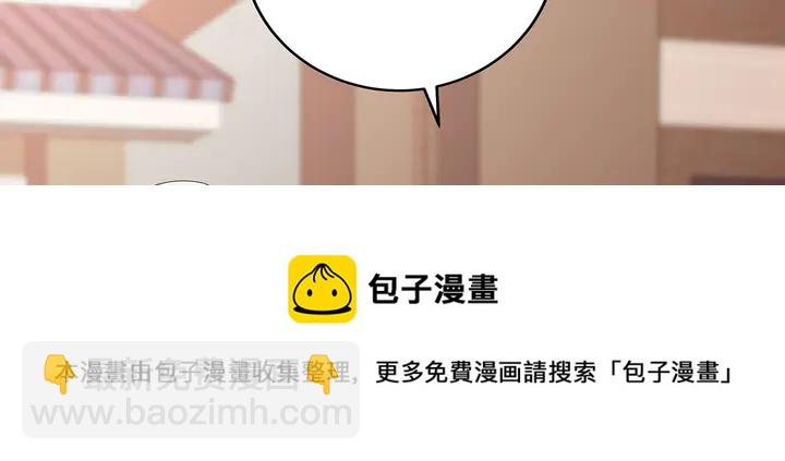 第128话 你配不上帝轩20