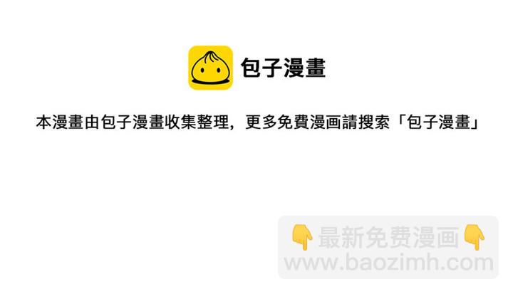 第128话 你配不上帝轩30