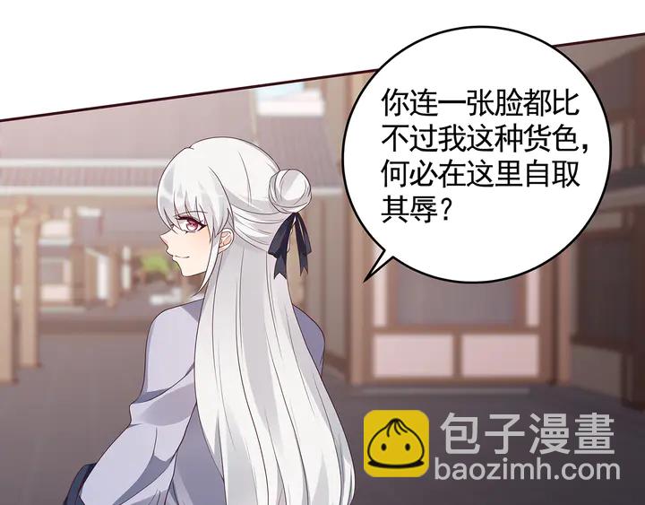 第128话 你配不上帝轩31