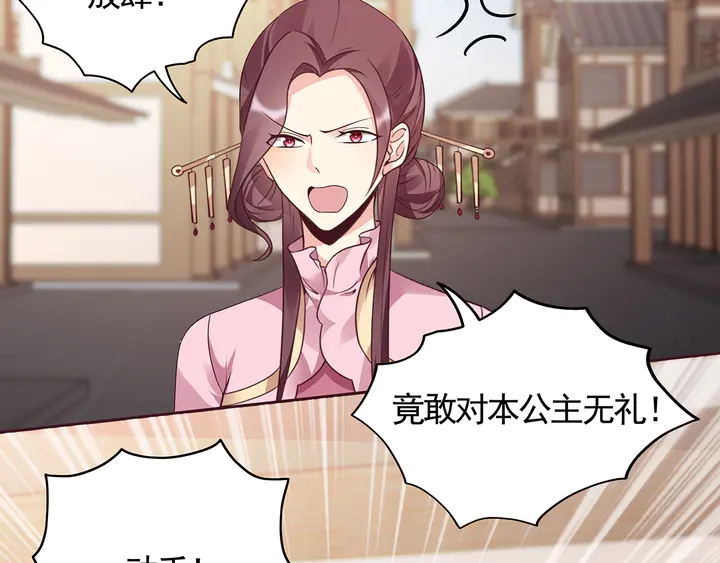 第128话 你配不上帝轩33