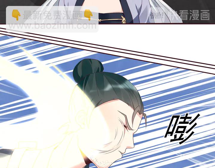 第128话 你配不上帝轩39
