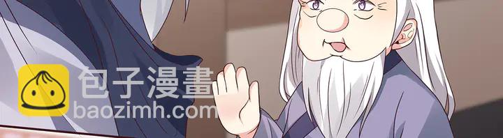 第128话 你配不上帝轩4