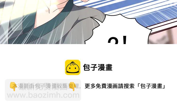 第128话 你配不上帝轩40