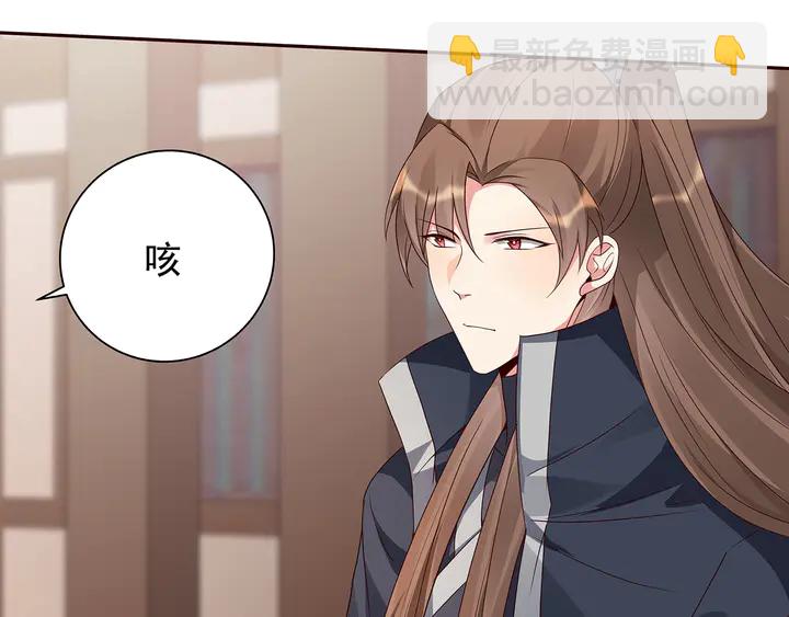 第128话 你配不上帝轩49