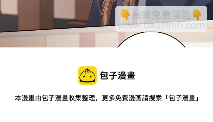 第128话 你配不上帝轩54