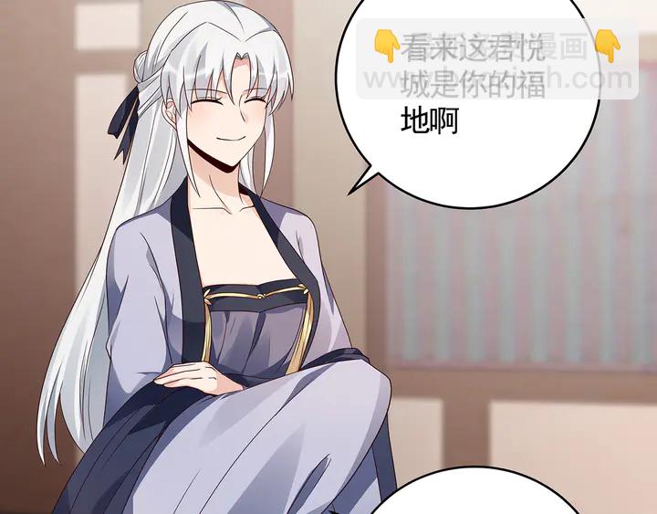 第128话 你配不上帝轩55