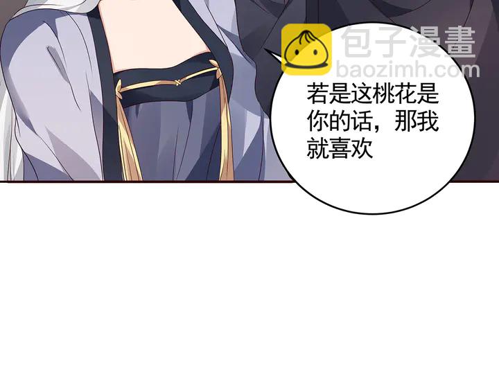 第128话 你配不上帝轩59