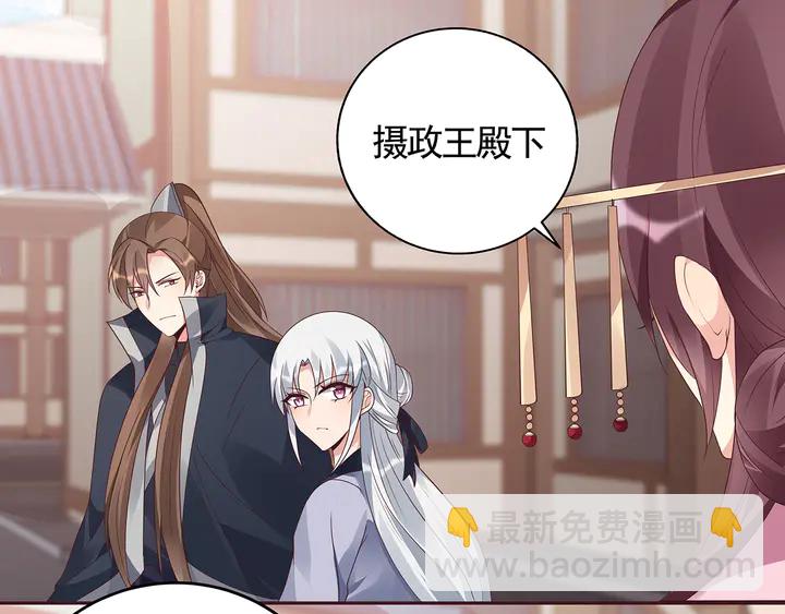 第128话 你配不上帝轩61