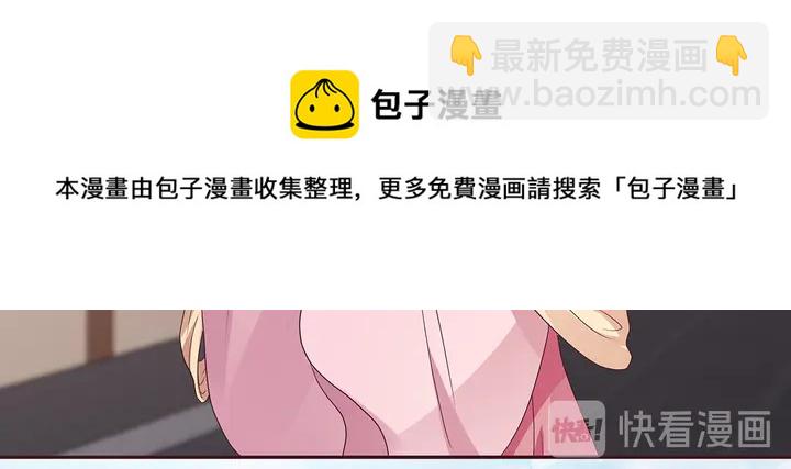 第128话 你配不上帝轩64
