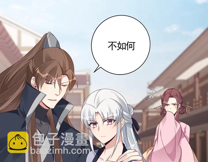第128话 你配不上帝轩65