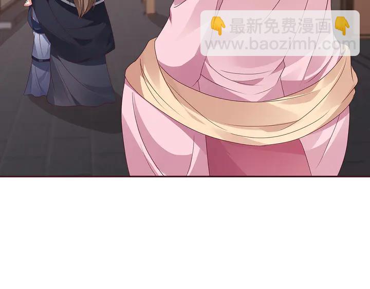 第128话 你配不上帝轩69