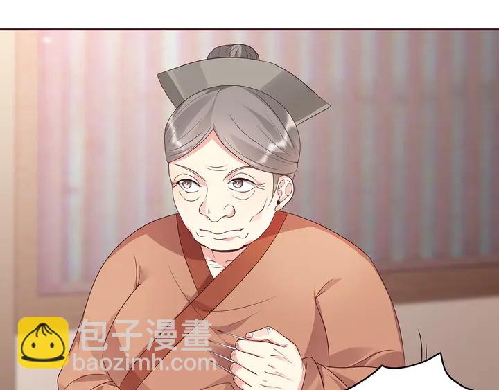第128话 你配不上帝轩71
