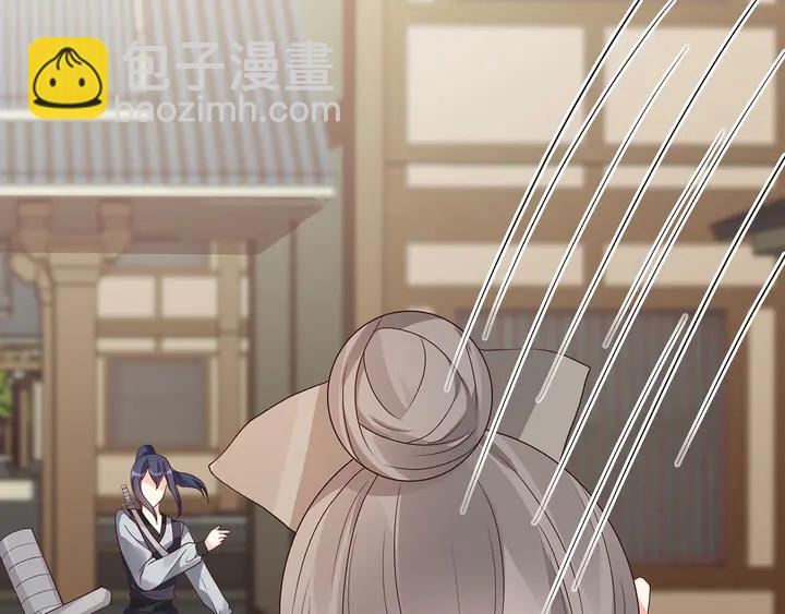 第128话 你配不上帝轩75