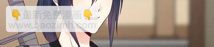 第128话 你配不上帝轩78
