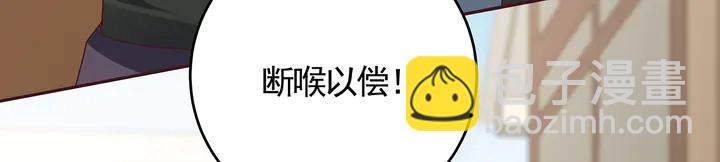 第128话 你配不上帝轩80
