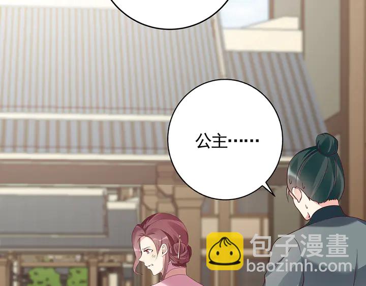 第128话 你配不上帝轩81