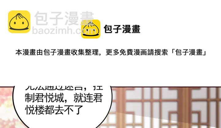 第129话 普通女人10