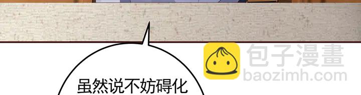 第129话 普通女人12