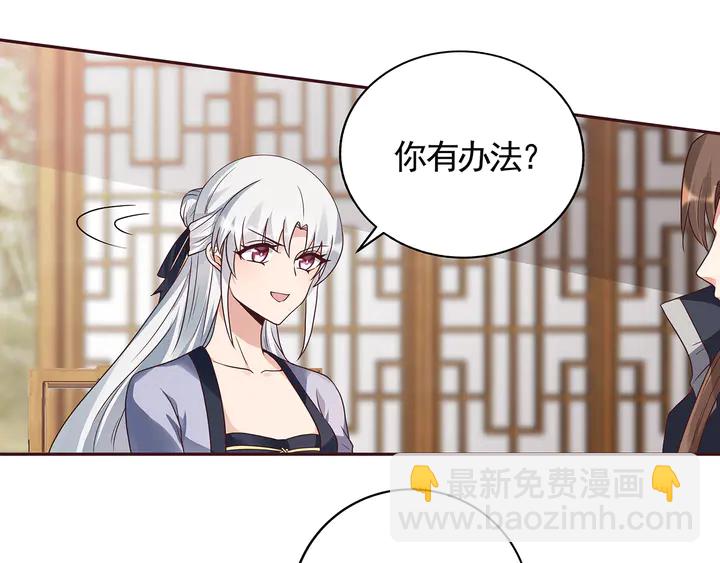 第129话 普通女人17