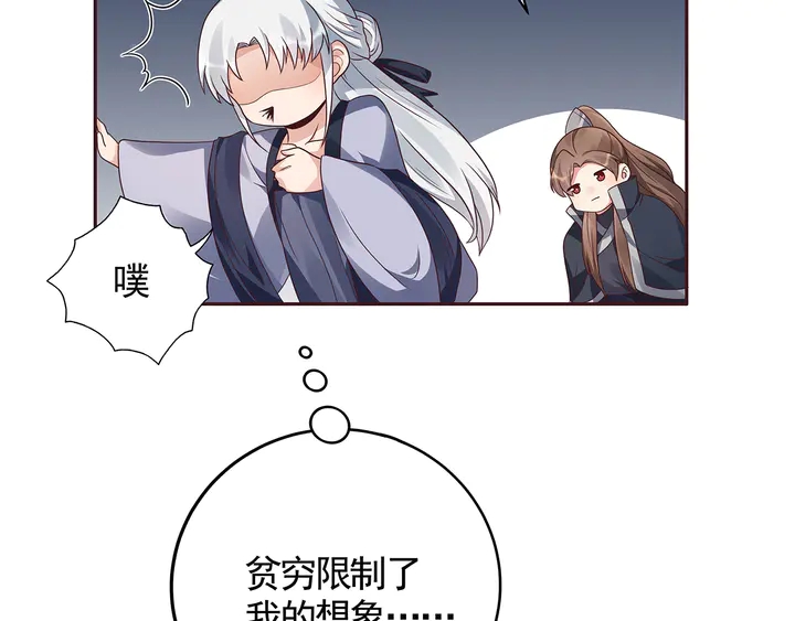 第129话 普通女人19