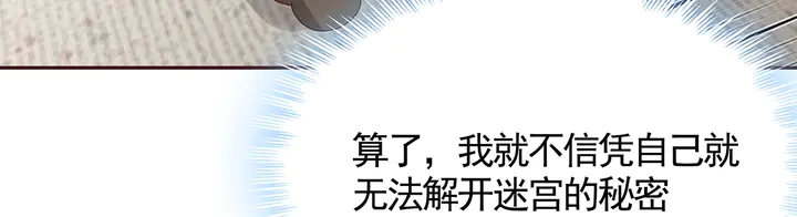 第129话 普通女人22