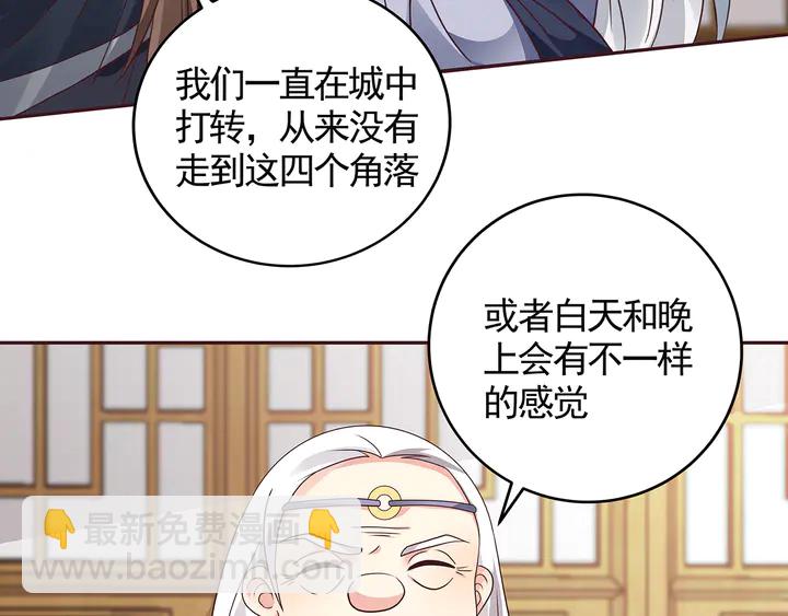 第129话 普通女人31