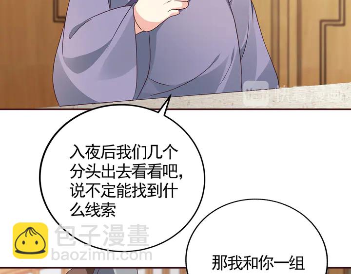 第129话 普通女人33