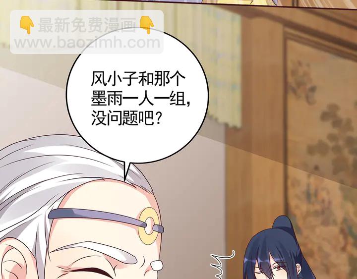 第129话 普通女人39